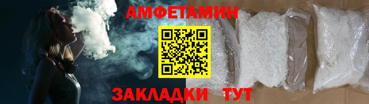 Шарыпово  Амфетамин  Вход с VPN      Амфетамин Premium  Амфетамин 