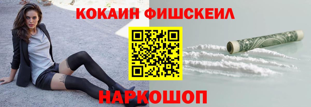 Кокаин VHQ  Кокаин VHQ  Шарыпово  Вход с VPN 