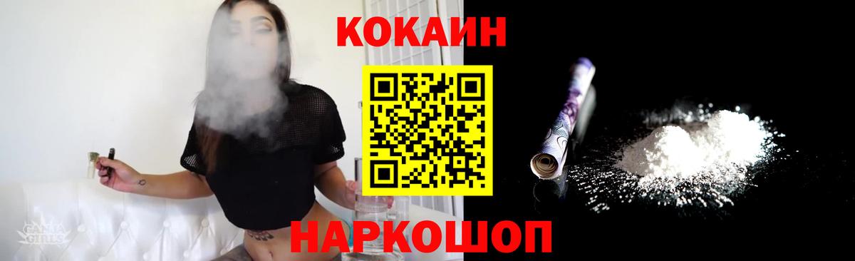 Кокаин Боливия Шарыпово