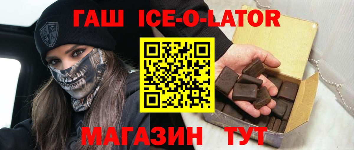 Шарыпово  Гашиш  Вход с VPN  цены   ГАШИШ хэш 