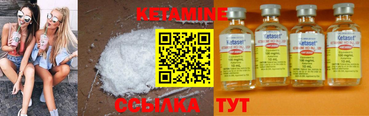 мега сайт  Кетамин ketamine  Вход с VPN  Кетамин ketamine  Шарыпово 