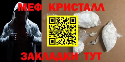 дмт Обнинск