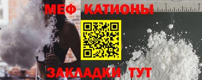 прущий лед Нягань