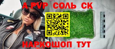 прущий лед Нягань