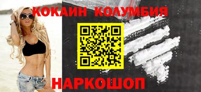 дмт Обнинск