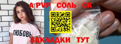 прущий лед Нягань