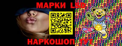 прущий лед Нягань