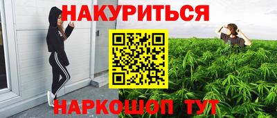 дмт Обнинск