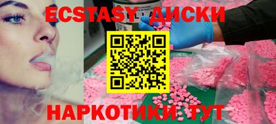 дмт Обнинск