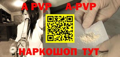 прущий лед Нягань
