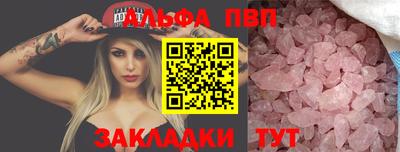 прущий лед Нягань