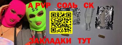 прущий лед Нягань