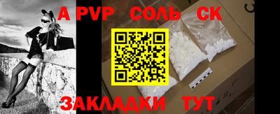 дмт Обнинск