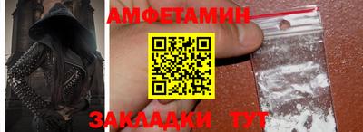 дмт Обнинск