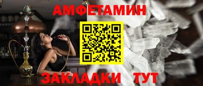 дмт Обнинск