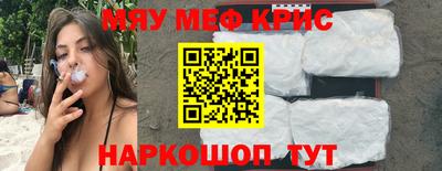 дмт Обнинск