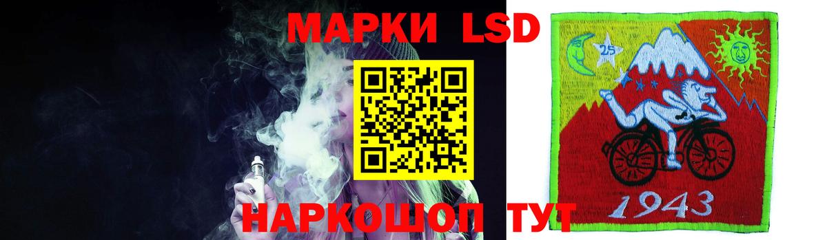 Лсд 25 экстази ecstasy  Лсд 25 экстази кислота  Шарыпово  ЛСД экстази  Вход с VPN 