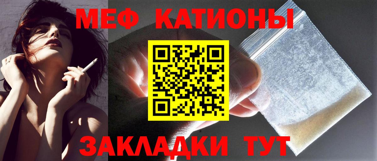 МЕФ мука Шарыпово