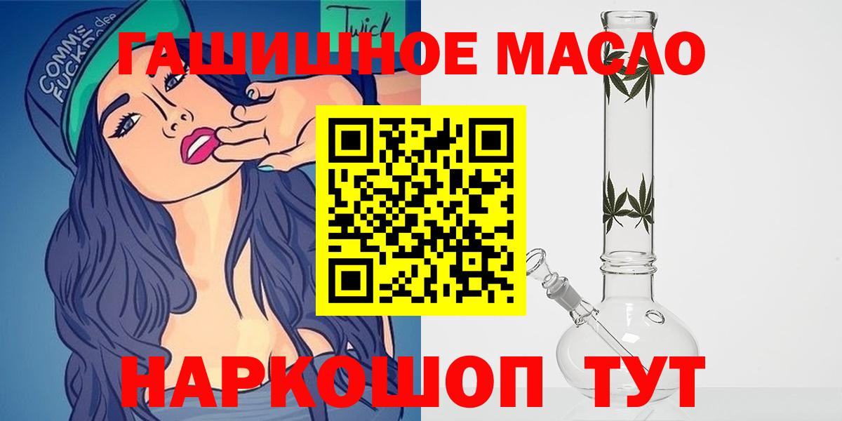 ТГК вейп Шарыпово