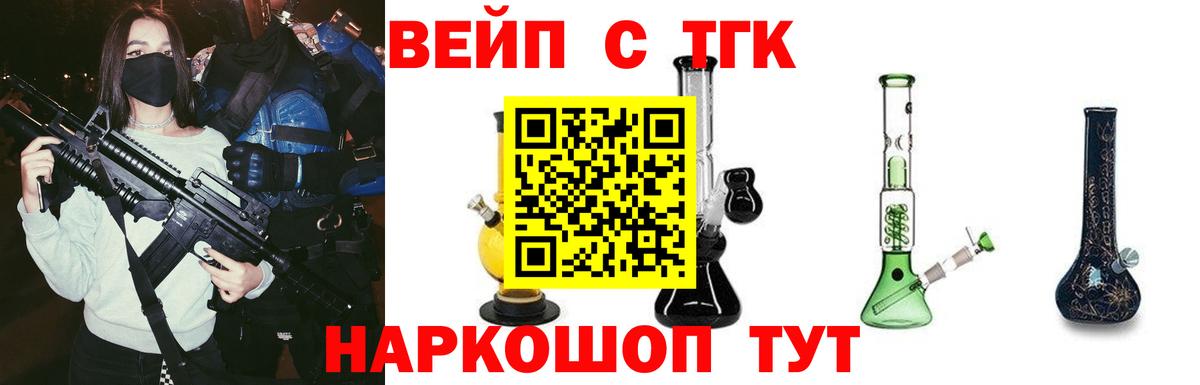Дистиллят ТГК гашишное масло  Вход с VPN  Шарыпово 
