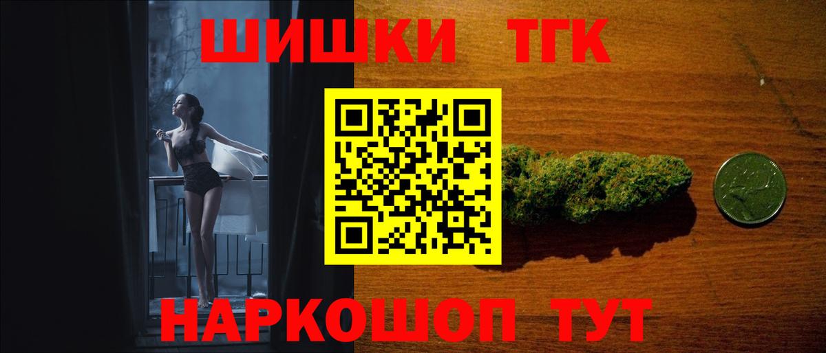 Конопля White Widow Шарыпово
